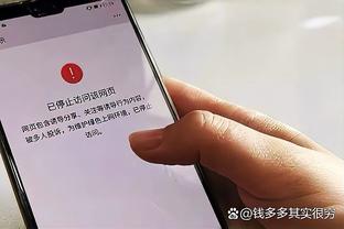 卢：六连败时我也一点没慌 登卡椒健康我们就能与任何球队对抗